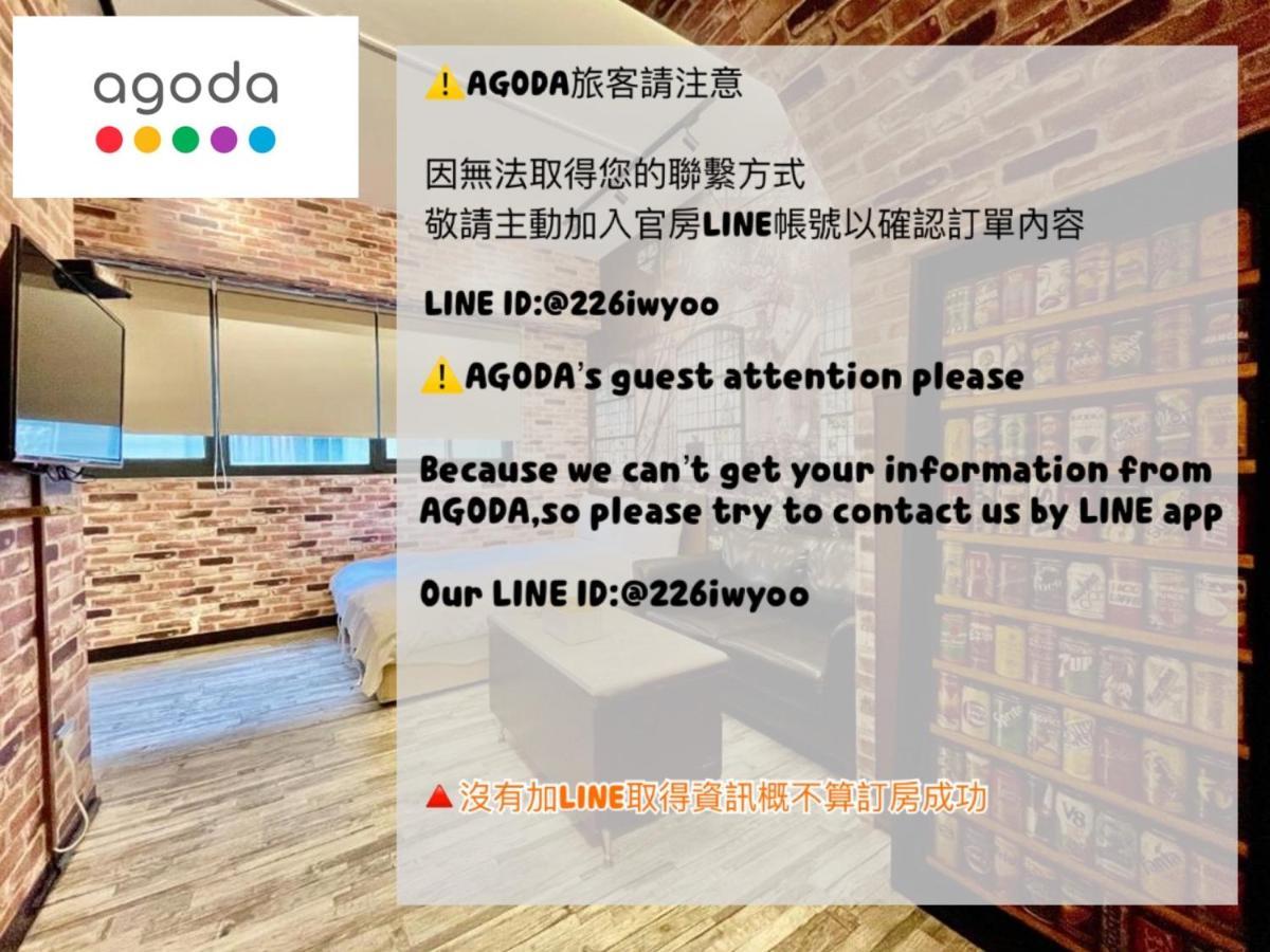 御旅 Inn Taichung Exteriör bild